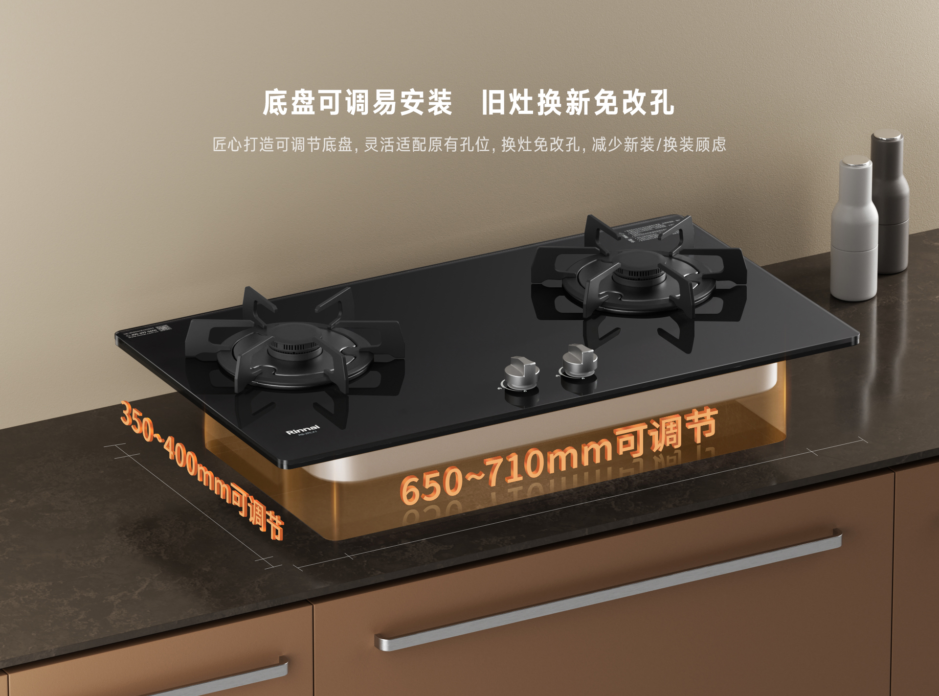 林內(nèi)燃?xì)庠?RL1_10.jpg 林內(nèi)燃?xì)庠?RL1_10.jpg