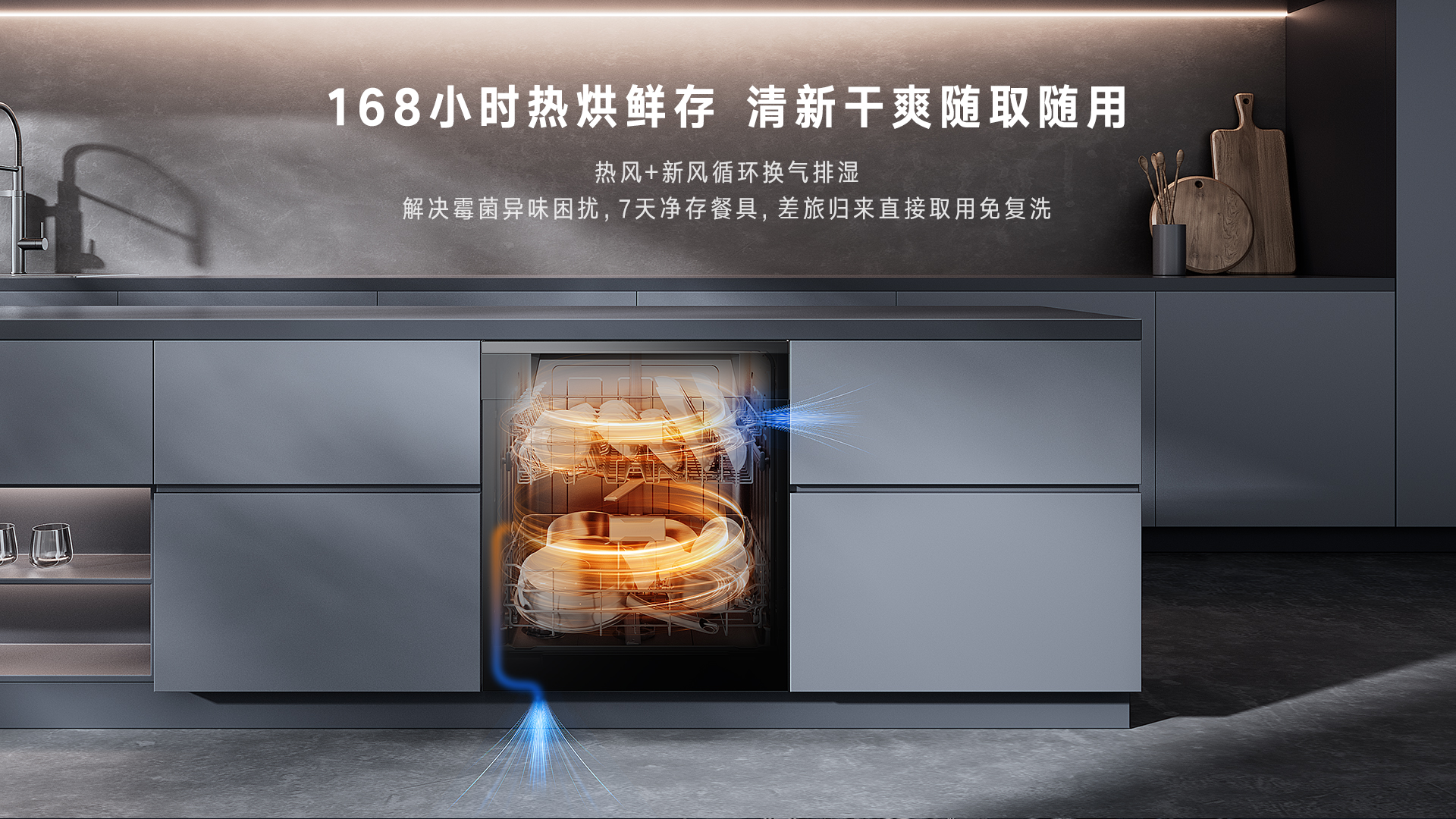 林內(nèi)13套洗碗機(jī)_09.jpg 林內(nèi)13套洗碗機(jī)_09.jpg