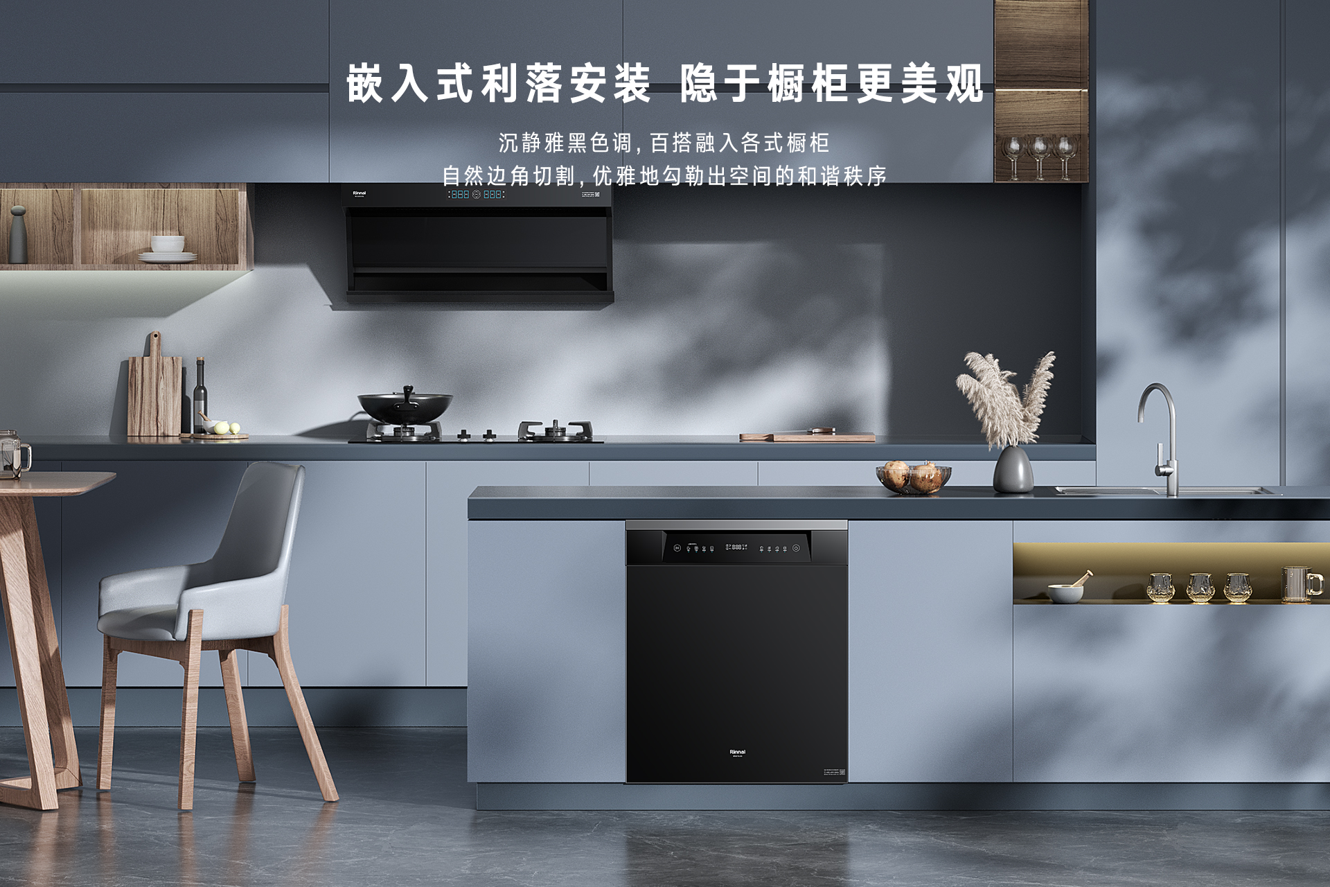 林內(nèi)13套洗碗機(jī)_13.jpg 林內(nèi)13套洗碗機(jī)_13.jpg