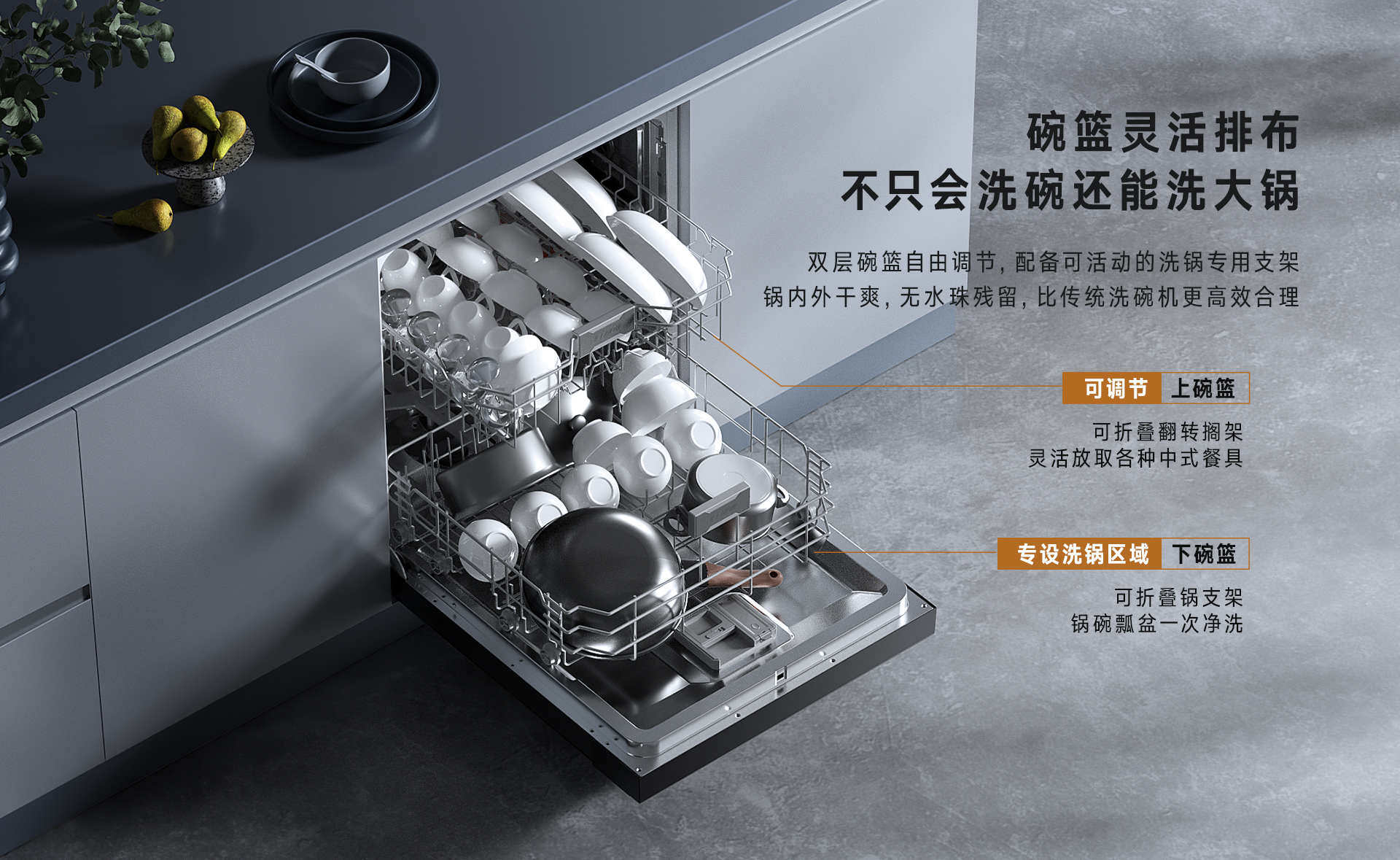 林內(nèi)13套洗碗機(jī)_02.jpg 林內(nèi)13套洗碗機(jī)_02.jpg