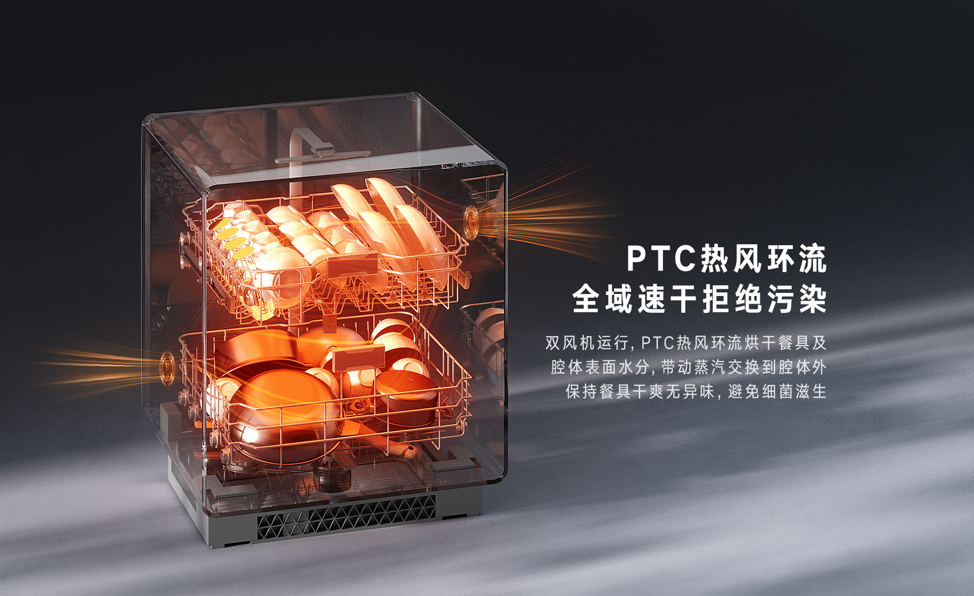 林內(nèi)13套洗碗機(jī)_07.jpg 林內(nèi)13套洗碗機(jī)_07.jpg