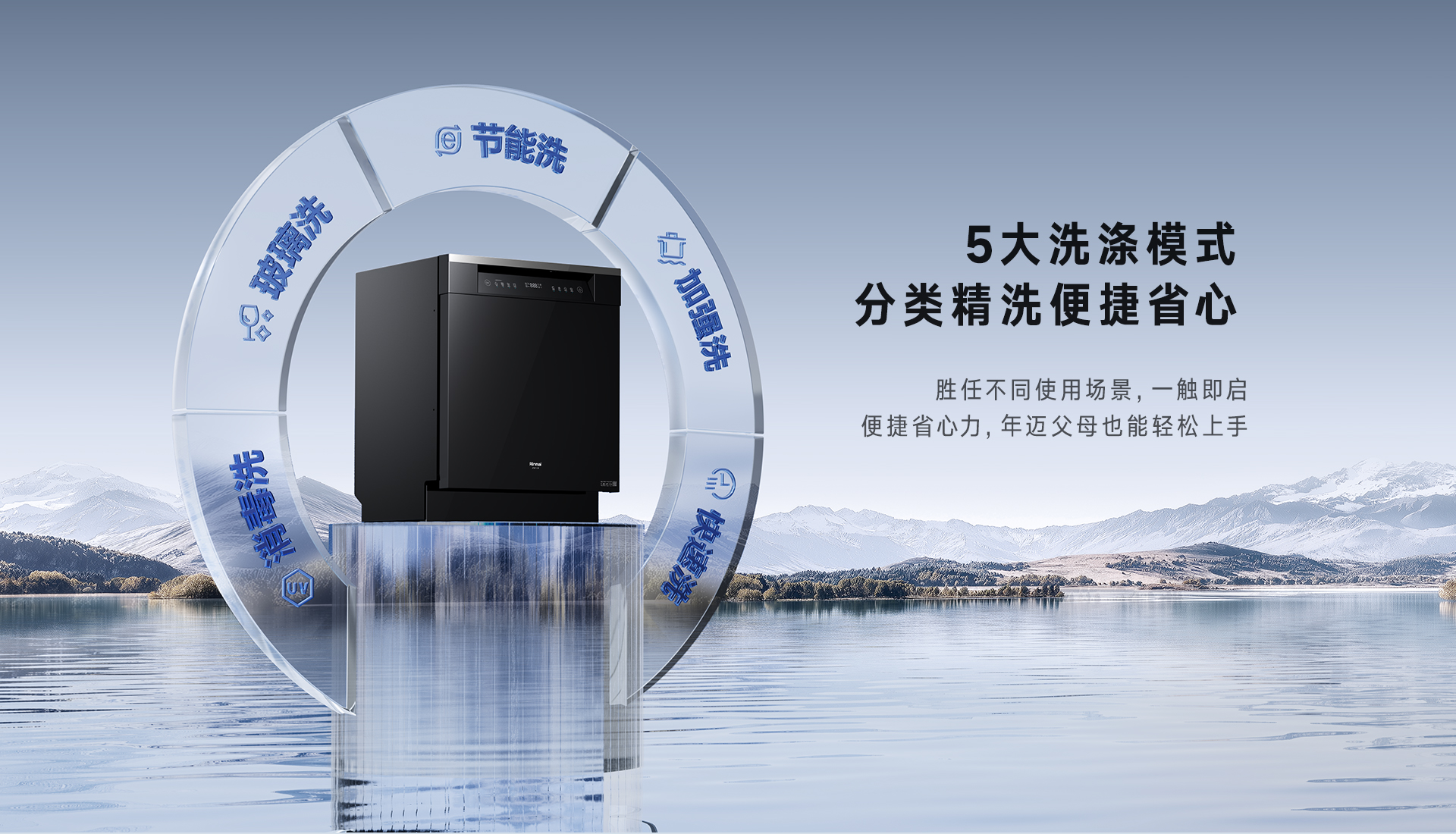 林內(nèi)13套洗碗機(jī)_05.jpg 林內(nèi)13套洗碗機(jī)_05.jpg