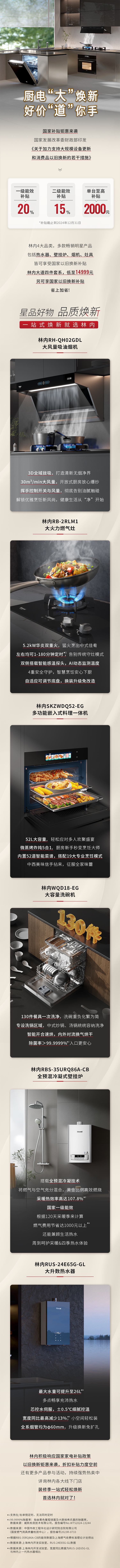 202409w4.jpg 202409w4.jpg