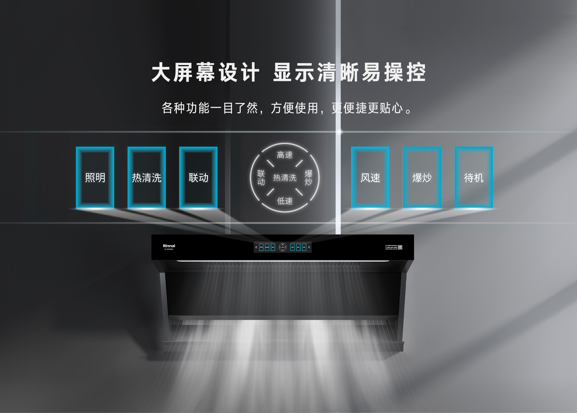 大屏.jpg 大屏.jpg