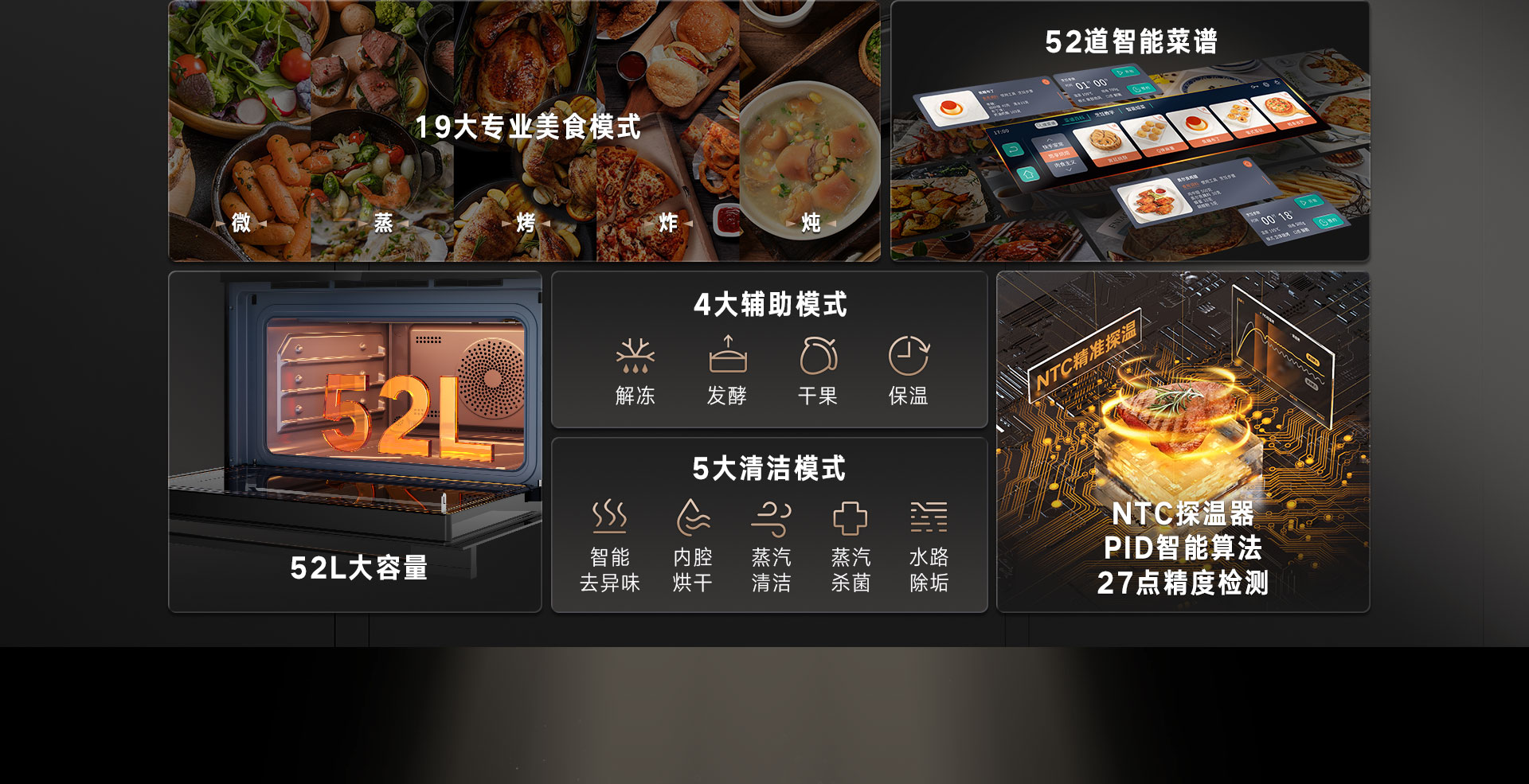 52-EG嵌入式一體機(jī)-產(chǎn)品詳情頁_02.jpg 52-EG嵌入式一體機(jī)-產(chǎn)品詳情頁_02.jpg