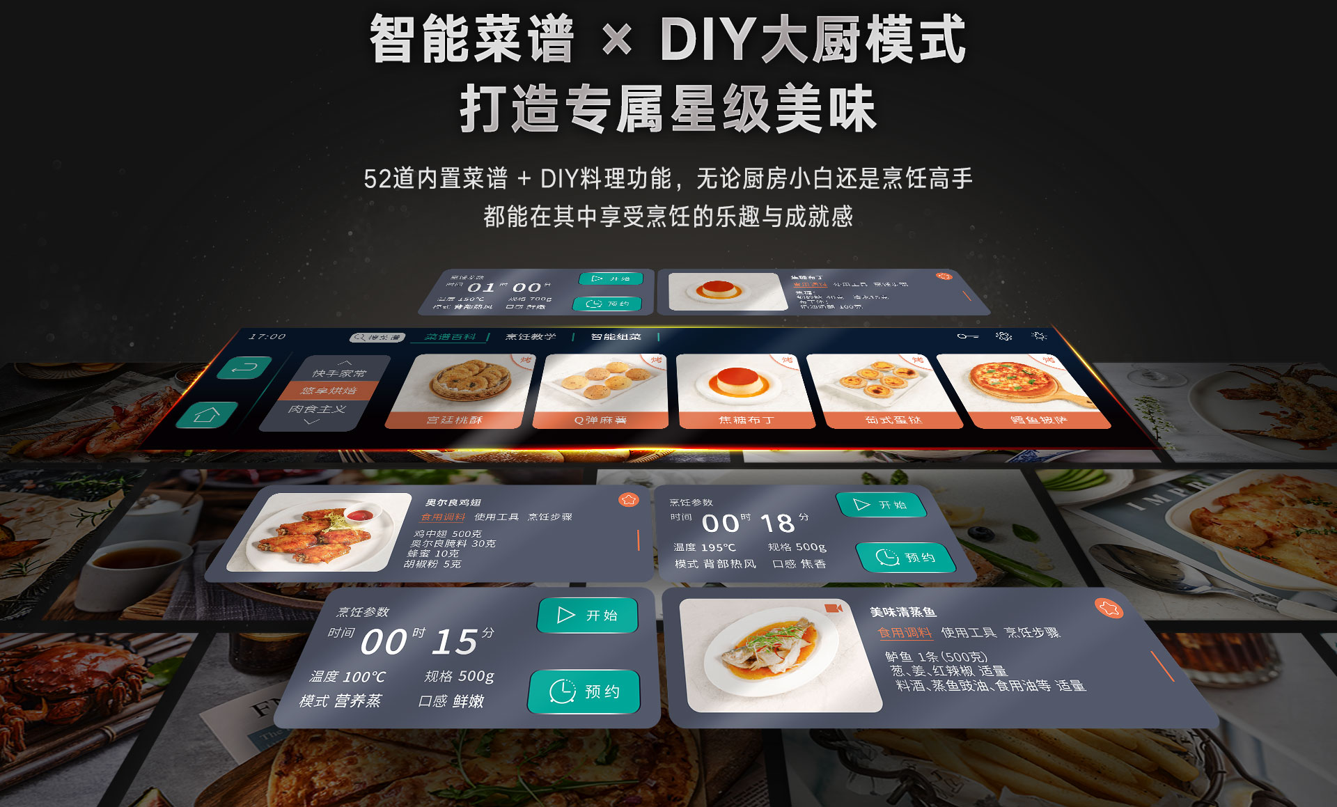 52-EG嵌入式一體機(jī)-產(chǎn)品詳情頁_06.jpg 52-EG嵌入式一體機(jī)-產(chǎn)品詳情頁_06.jpg