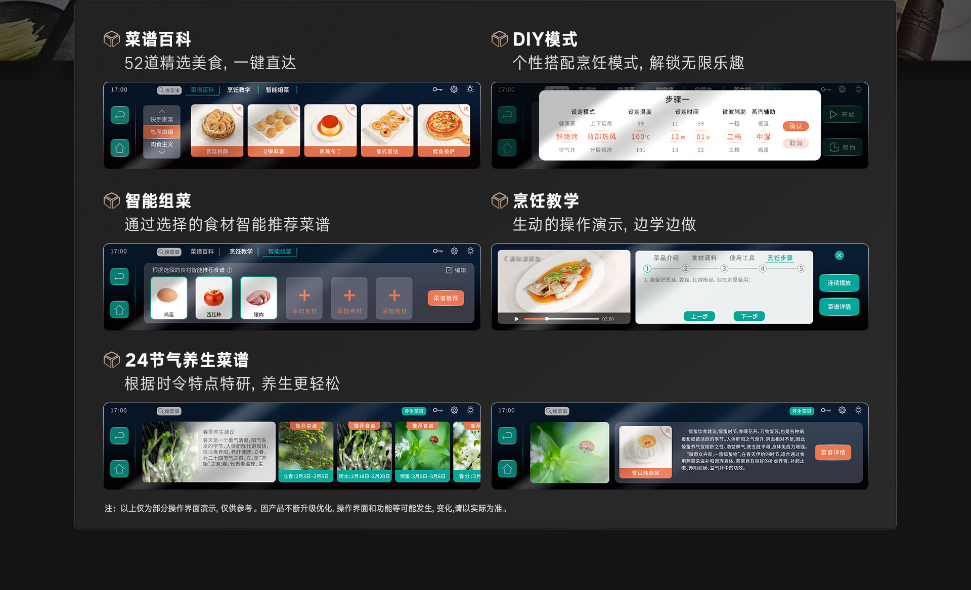 52-EG嵌入式一體機(jī)-產(chǎn)品詳情頁_07.jpg 52-EG嵌入式一體機(jī)-產(chǎn)品詳情頁_07.jpg