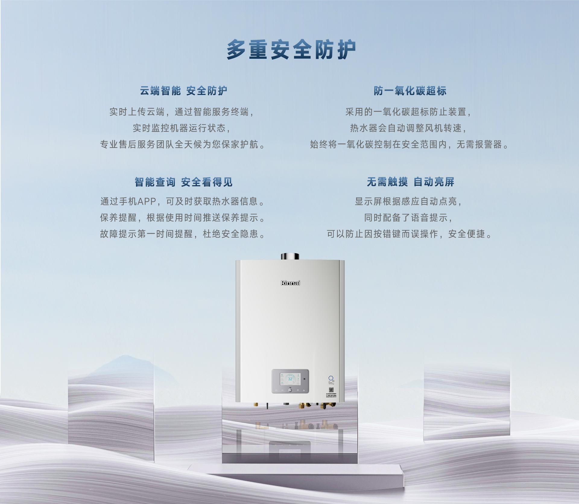 URE88F熱水器-產(chǎn)品詳情頁_08.jpg URE88F熱水器-產(chǎn)品詳情頁_08.jpg