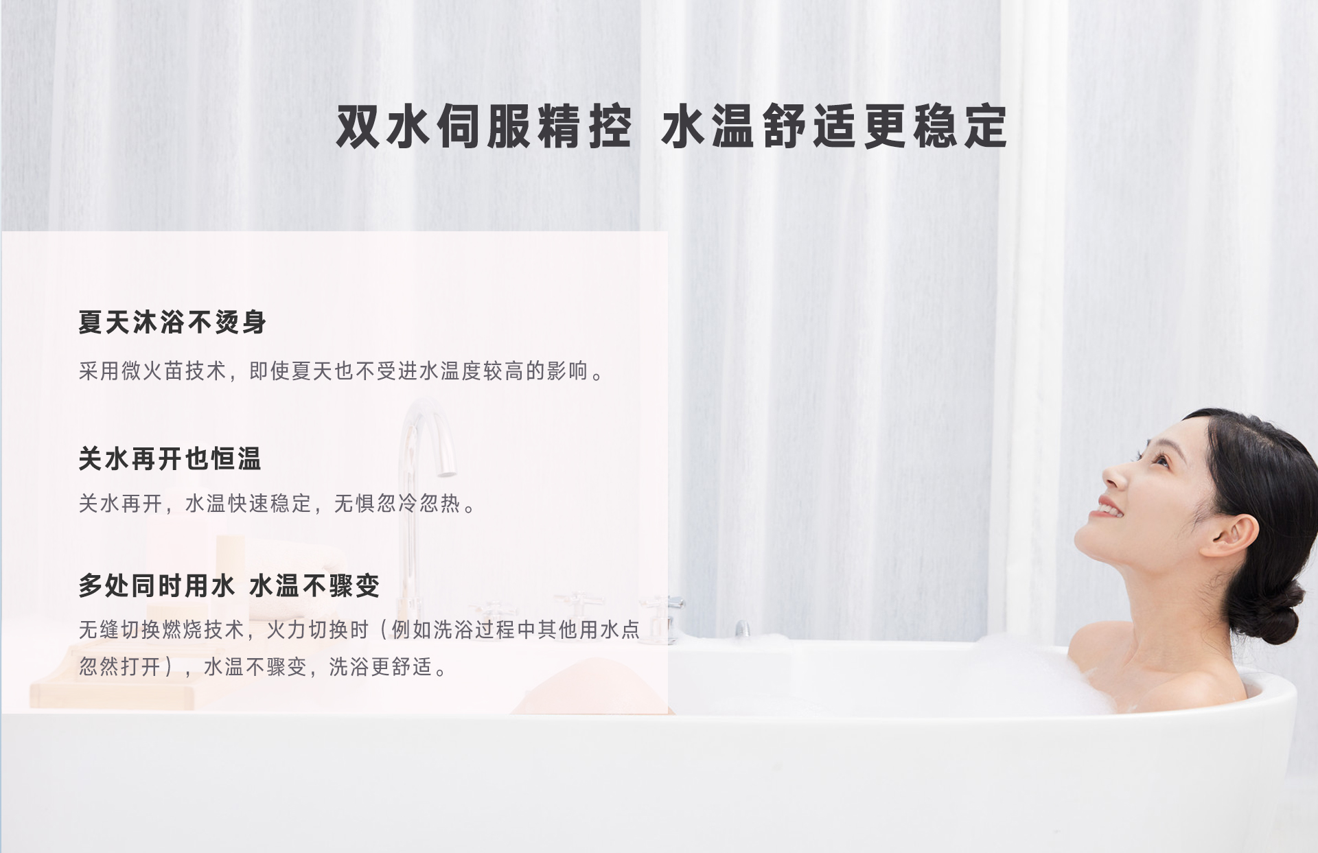 URE88F熱水器-產(chǎn)品詳情頁_06.jpg URE88F熱水器-產(chǎn)品詳情頁_06.jpg