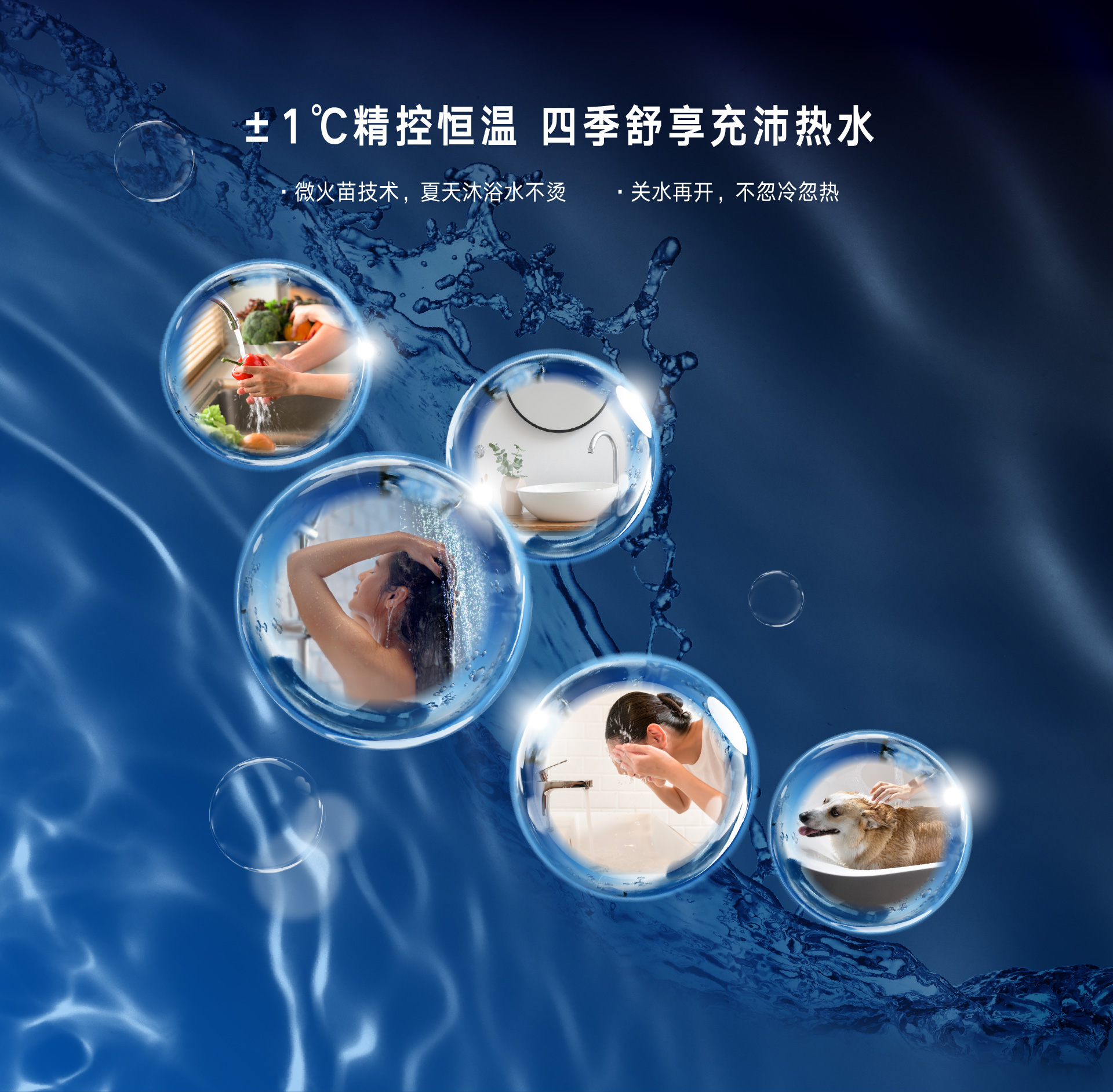 2 四季舒適.jpg 2 四季舒適.jpg